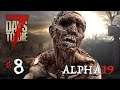 7 Days To Die Alpha 19 (INSANE) Part 8 - TRAP HOUSE