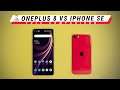 OnePlus 8 vs iPhone SE 2020 - Only One Choice!!!