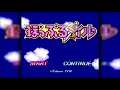 The Best of Retro VGM #1841 - Popful Mail (Super Famicom) - Argazarl Castle