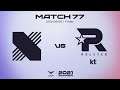 DRX vs. KT | 매치77 하이라이트 | 08.06 | 2021 LCK 서머 스플릿
