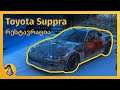 Forza Horizon 4 Toyota Suppra -  რესტავრაცია №3