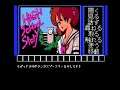 Gakuen Monogatari - High School Story (MSX2)