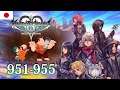 [JP Translated] Kingdom Hearts Union χ[Cross] - The Stinkiest Brain Ever - Quests 951 — 955