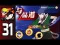 Naruto Nine Tails Power 火影九尾之力 - Gameplay Walkthrough Part 31 (Android,IOS)