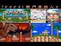 【SNES】 Joe & Mac 3—SNES classic game Full play through