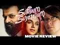 Sufiyum Sujatayum (2020) - Movie Review | Foreign Reaction