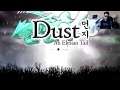Dust: An Elysian Tail (part 1)
