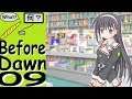 Let's play in japanese: Before The Dawn Comes - 09 - Bookstore