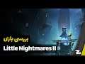 بررسی بازی Little Nightmares 2 - زومجی