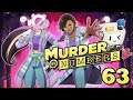 Murder by Numbers: This Ain't Our First Escape Rodeo ✦ Part 63 ✦ astropill