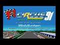 [PC-ENGINE] Introduction du jeu "F1 CIRCUS '91" de NICHIBUTSU (1991)