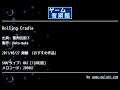 Rolling Cradle (聖剣伝説３) by Maka-maka | ゲーム音楽館☆