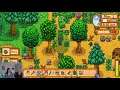 Stardew Valley: Farming with J