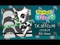 [ T.K. 보사노바 / けけボッサ / K.K. Bossa ] 튀어나와요 동물의 숲 음악 셔플 #11