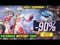 DECEMBER MONTH MYSTERY SHOP | MYSTERY SHOP FREE FIRE | MYSTERY SHOP KAB AAEGA | MYSTERY SHOP