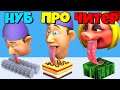 ЭВОЛЮЦИЯ ЛИЗАНИЯ ЕДЫ, МАКСИМАЛЬНЫЙ УРОВЕНЬ Lick Runner NOOB vs PRO vs HACKER