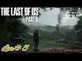 The Last of Us 2  LIVE# 5  mastro-titto gameplay
