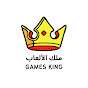 ملك الألعاب Games King
