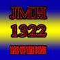 Jmh 1322