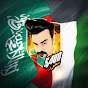 King SAud PUBG