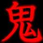 Onibushou