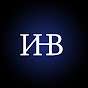 Интроверт на выходном