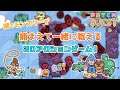 【捕まえるワクワク感】083: Patch Quest を実況&紹介プレイ【Indie Spot】