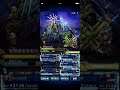 【FFBE】【影片參考】每日獎勵挑戰「展翼之恐懼」第一次挑戰記錄