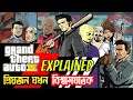 GTA 3 Full Story Explained In Bangla || GTA 3 Storyline Explain