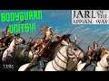Historical mode BATTLE Troy Multiplayer Battle #128