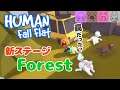 【HumanFallFlat】ステージForestの罠がヤバ過ぎる！