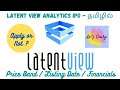 Latentview Analytics IPO Review | Latentview Analytics IPO Details | Latentview IPO Analysis |