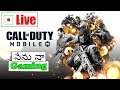 Live Stream #17 || Call of Duty Mobile Multiplayer 10v10 Game || Target Teamup || 100's of Kills