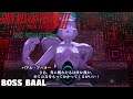 Shin Megami Tensei 3 Nocturne HD REMASTER - Boss Baal