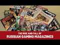 The rise and fall of Russian gaming magazines (PCGI)
