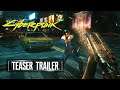 Cyberpunk 2077 - Official Teaser Trailer - PlayStation 4 / Xbox One