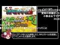 (コメ付き)実機でできる!既存のPS1セーブデータを改造する方法
