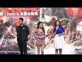 微辣加蔥、多姐 - PS4《進擊的巨人2 -Final Battle-》@ 香港動漫電玩節 2019