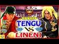 『スト5』 天狗  (リュウ)   対   Lineni（ケン)  ｜ Tengu (Ryu) vs  Lineni (Ken) 『SFV』🔥FGC🔥