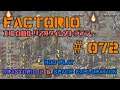 FACTORIO : [MOD Pack] Krastorio2 and SpaceExploration #72