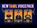 FINALLY TAMIL VOICE PACK || BGMI ( CHANCE TO GET FREE VOICE PACK IN BGMI ) Kumari Gamer