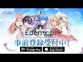 New Game!!!Edentobi エデンの扉 Gameplay ➤ ⓎⓃⓇ