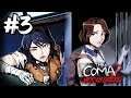 The Coma 2 Vicious Sisters[Thai] #3 หมอหน้าตาไม่น่าเป็นห่วงคน