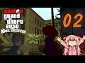 Touhou Grand Theft Auto: San Andreas (GTA:SA Touhou Mod) | Part 2
