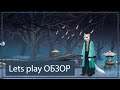 Cat and Ghostly Road ► Обзор на русском ► Lets play