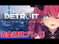 【PS5(PS4)】Detroit Become Human お試しプレイ【魔王マグロナ】