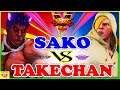 『スト5』Sako (影ナル者) 対 Takechan  (エド)  ｜Sako (Kaje) VS Takechan (Ed)『SFV』 🔥FGC🔥