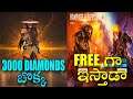 FREE FIRE DIAMOND ROYAL 3000 DIAMONDS BOKKA |RAMPAGE 2.0 EVENT DETAILS IN TELUGU | TELUGUGAMINGZONE