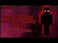 Minecraft story of David and black entity part- 2 | Minecraft creepypasta in Hindi | haunted seed