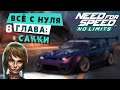 Need for Speed: No limits - Прохождение Кампании с нуля. 8 Глава: Сакки (android) #166